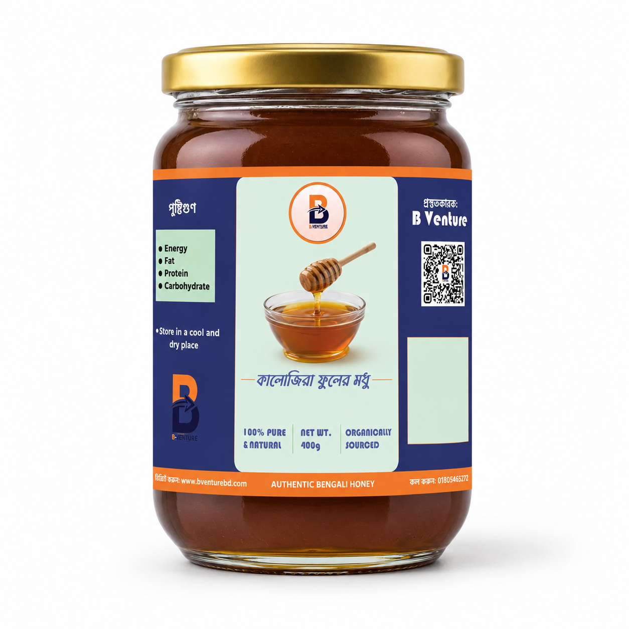 Kalojira Flower Honey 500g